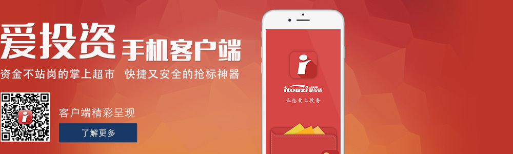 客户端下载